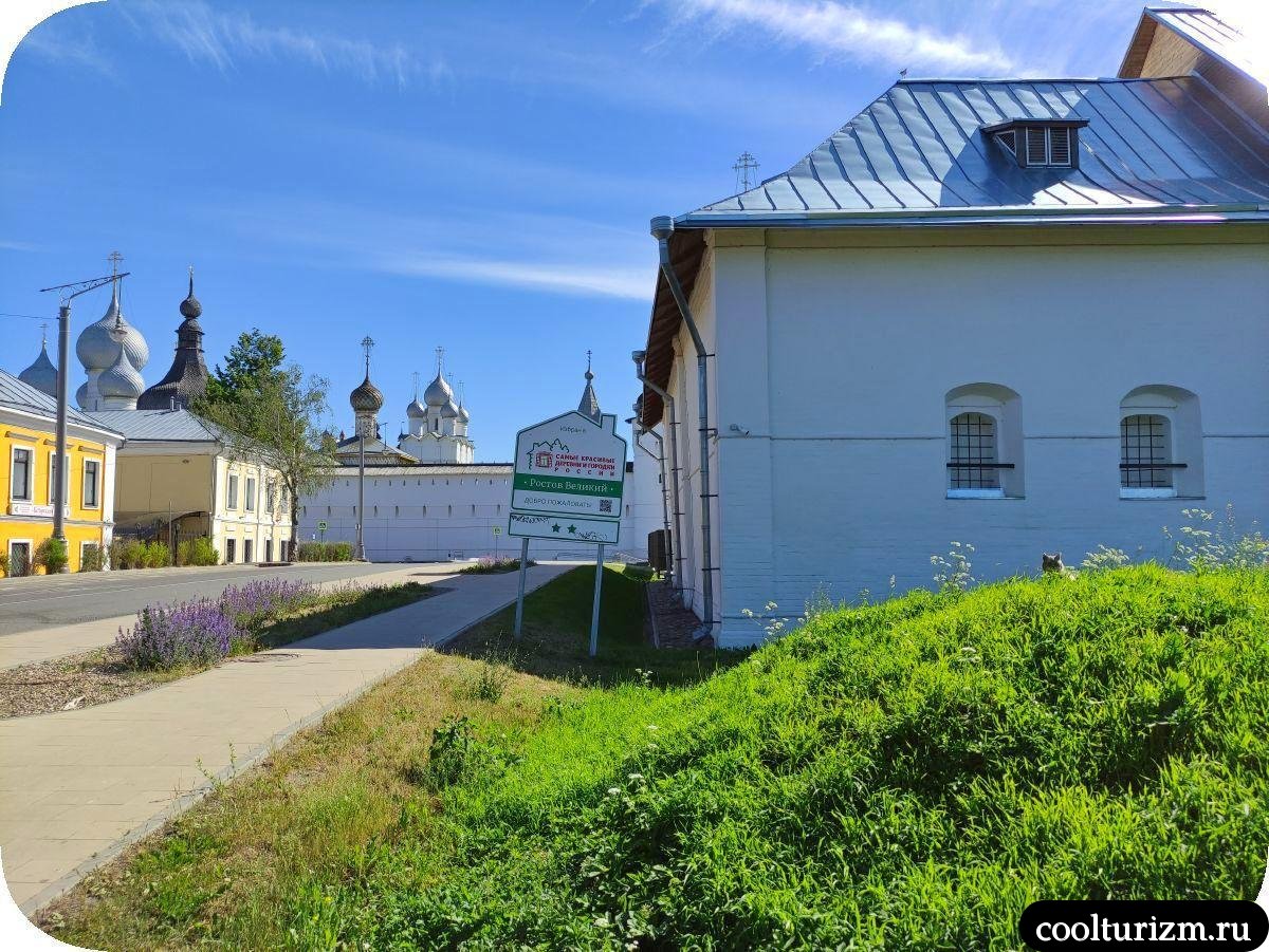ростовский кремль издали