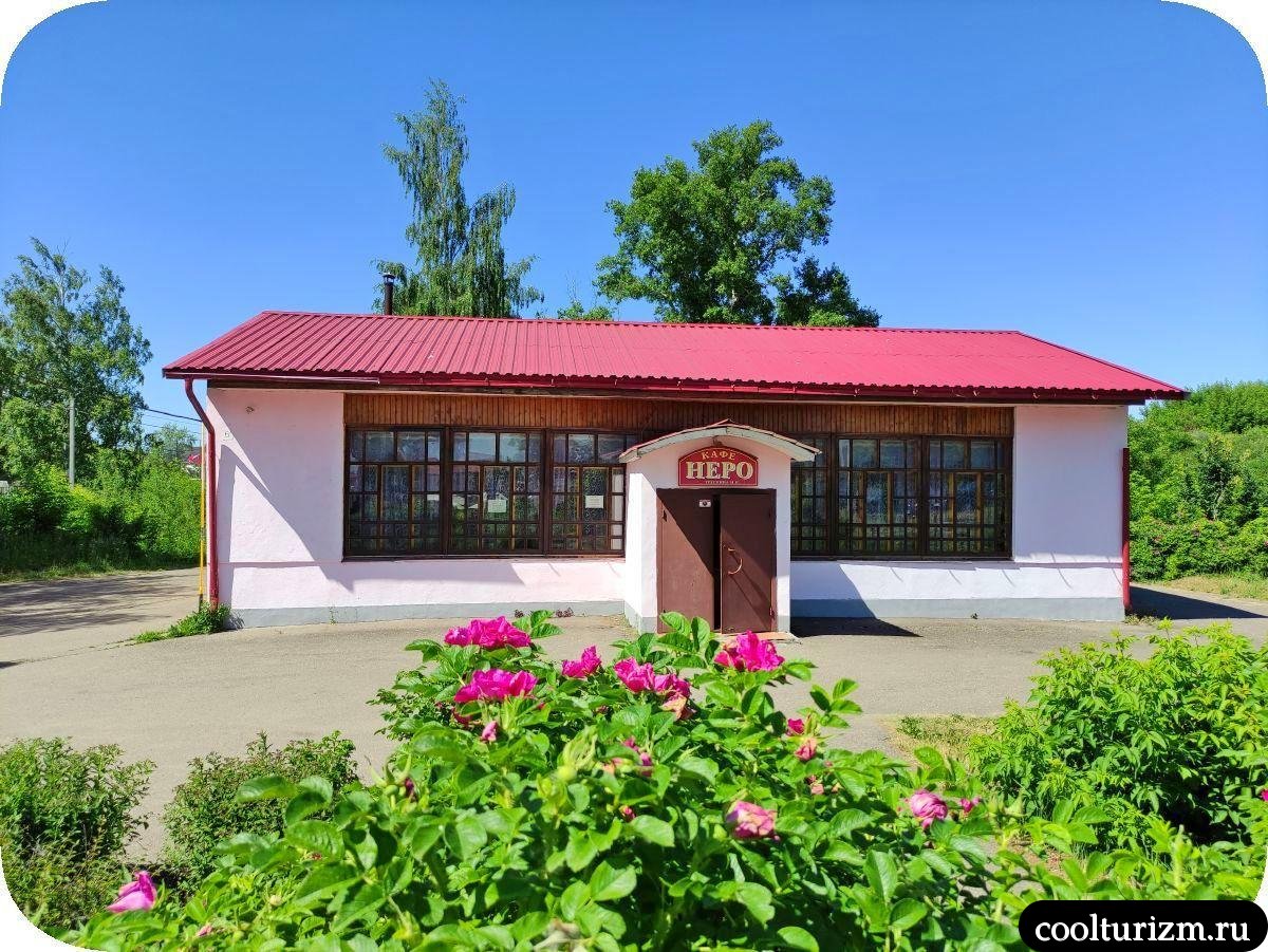 кафе неро ростов великий