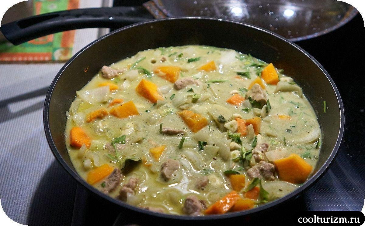 Зелёный карри на кокосовом молоке с тыквой и мясом вкусный рецепт