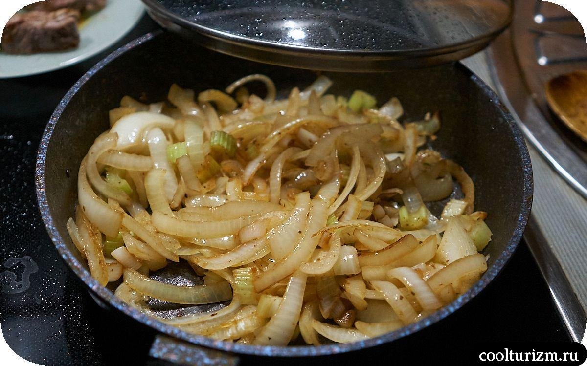 жарка лука и сельдерея