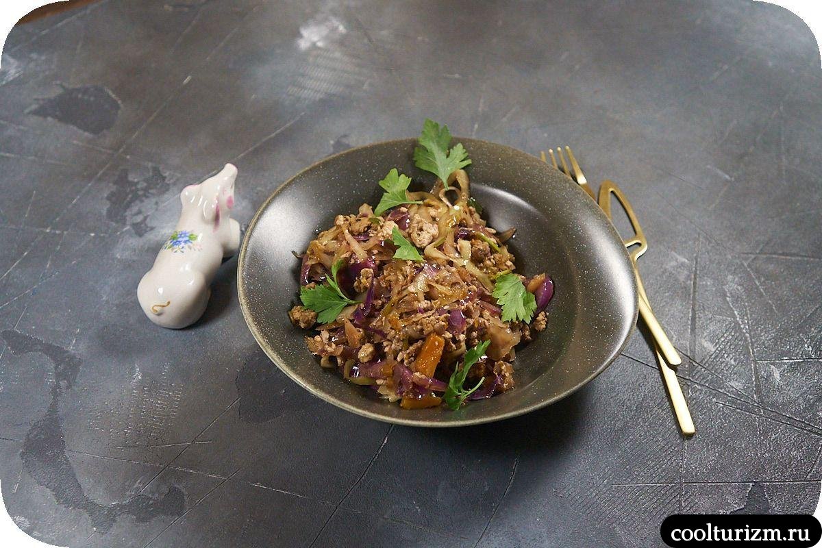 Тушеная красная и белокочанная капуста с фаршем и яйцом