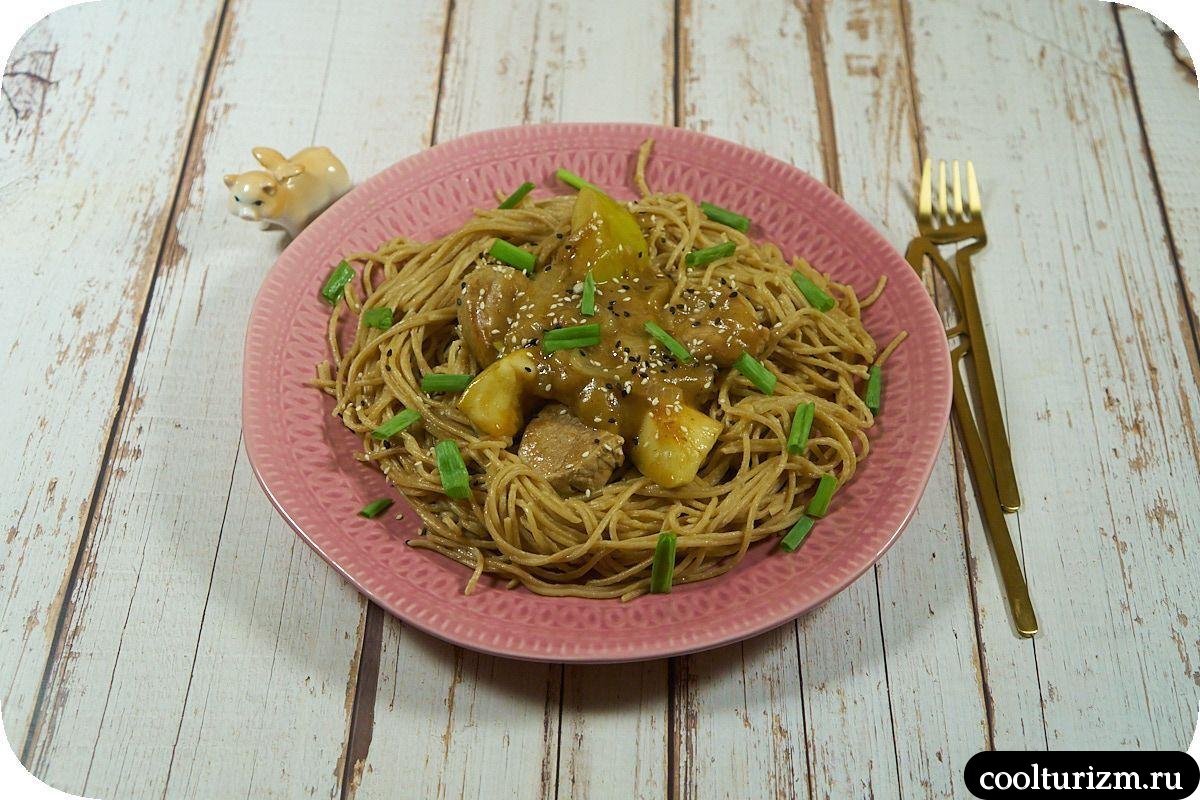 Вырезка с яблоками и луком вкусный рецепт