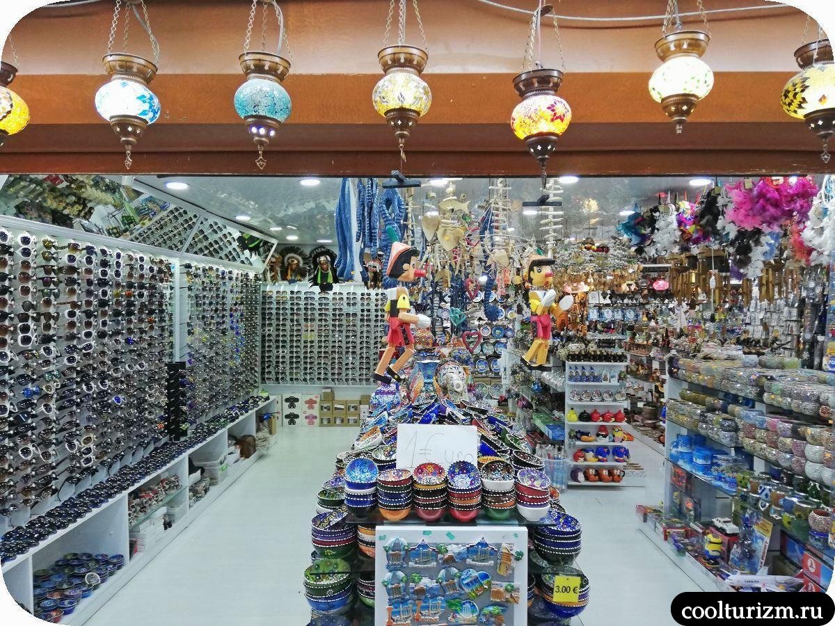 посуда магазины Сиде турция сувениры