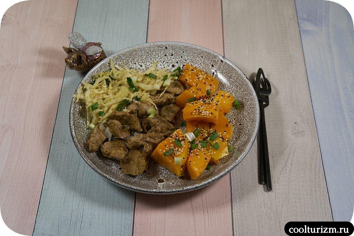 Паровое мясо с тыквой