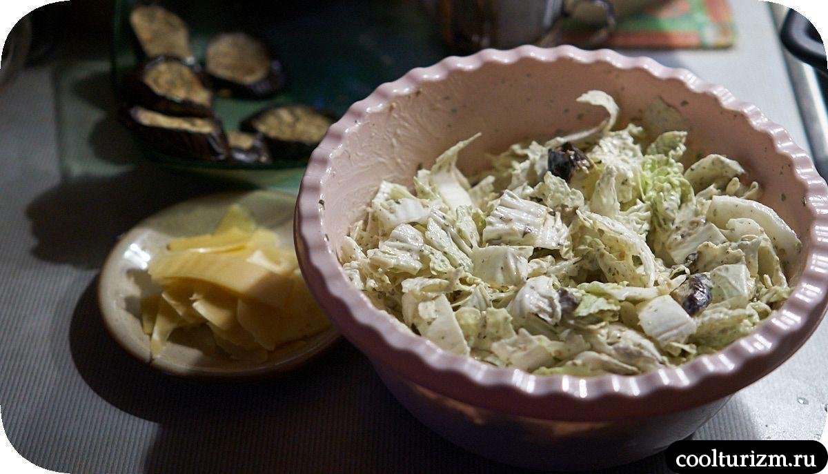 Салат с креветками,яйцами, пармезаном и баклажанами