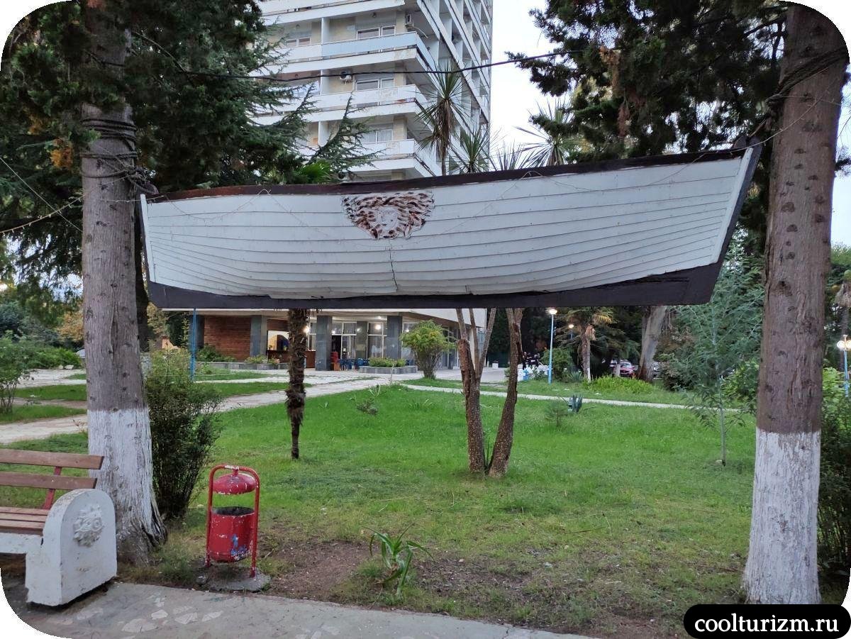 Страна души Сухум лодка на деревьях