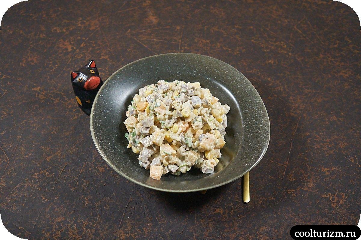 Салат с варёным сердцем и кукурузой