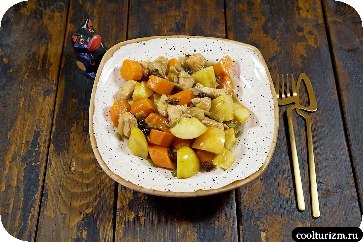 Филе индейки с морковью и яблоками рецепт