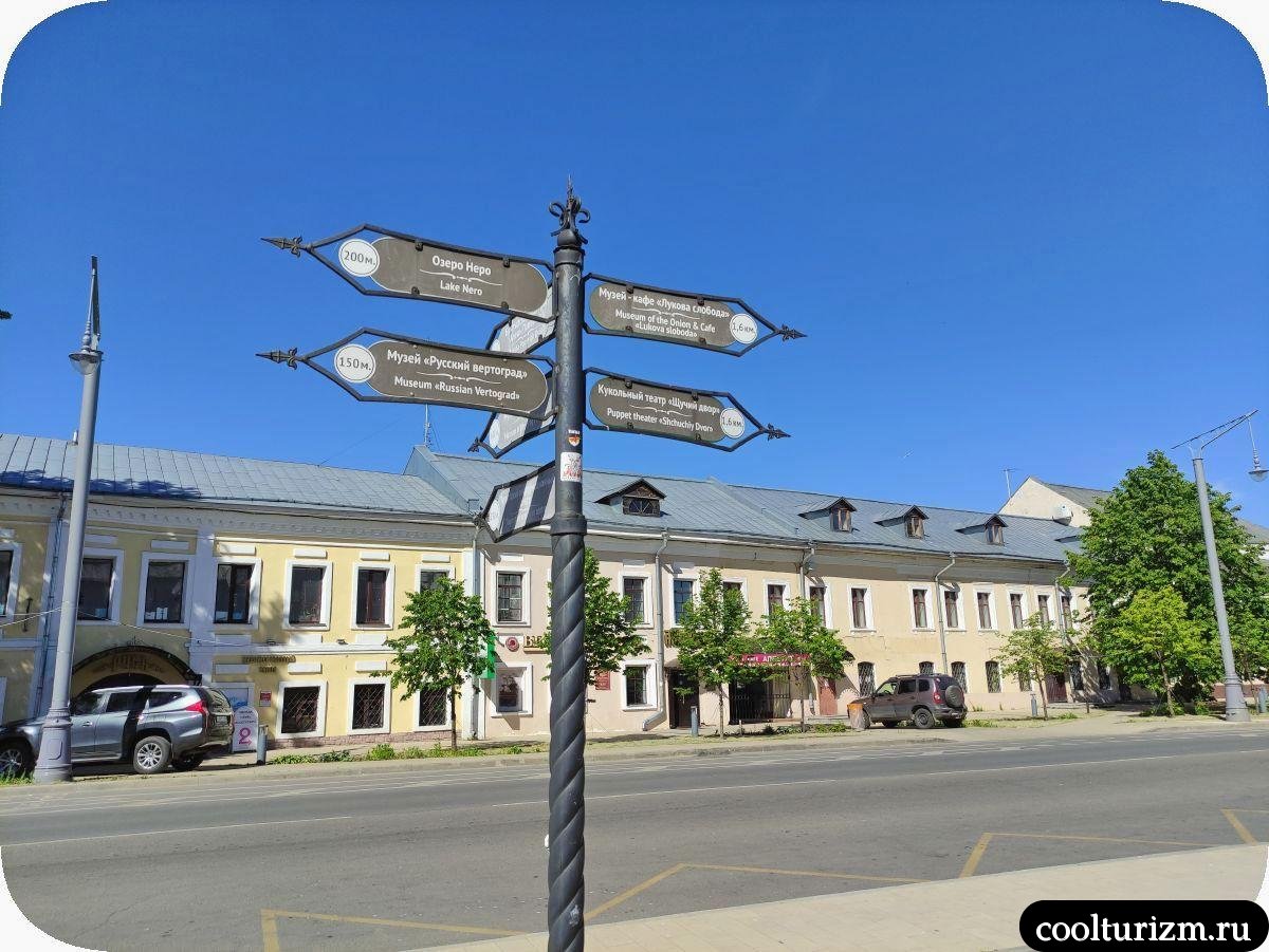 звонница Ростовский кремль