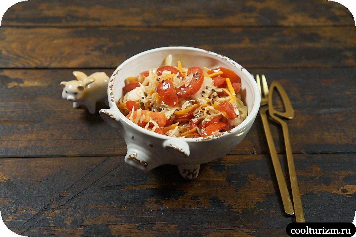 Салат из квашеной капусты с помидорами вкусный рецепт