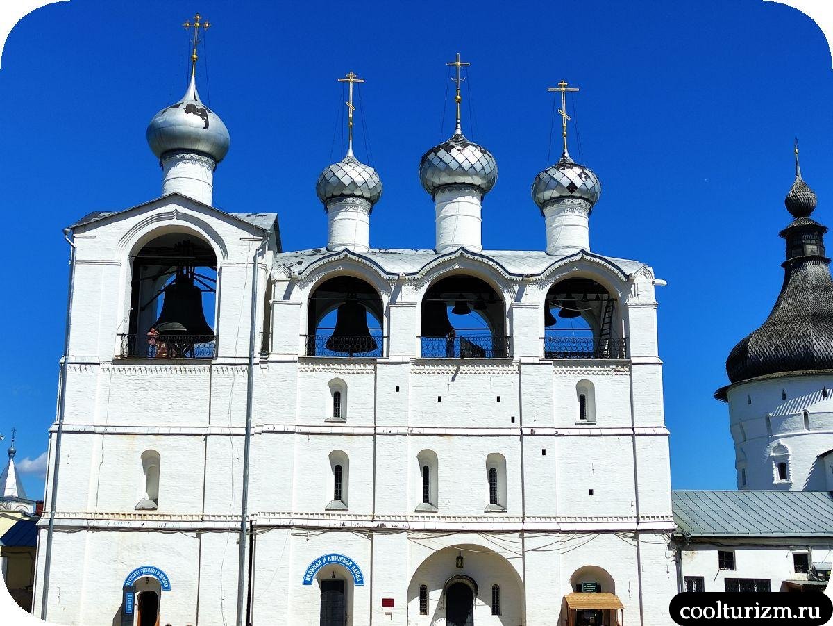Звонница Успенского собора Ростов Великий