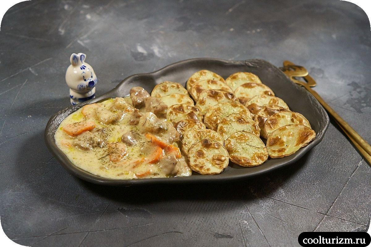 Картофельные чипсы с мясом в сливках
