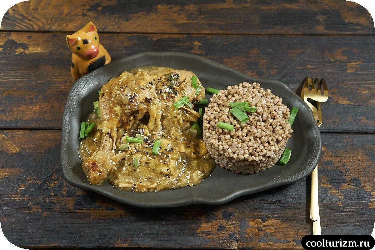 Курица с хурмой и зеленой гречкой рецепт