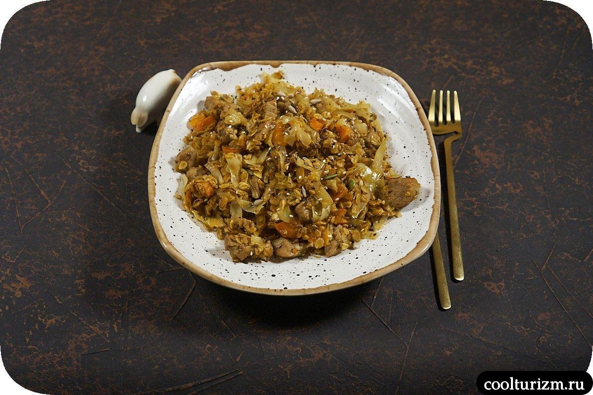 Капуста с мясом и жареной овсянкой