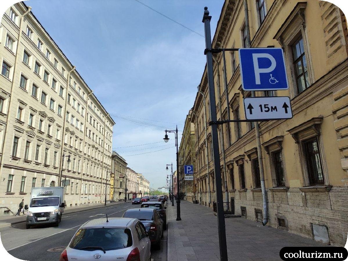 Гагаринская улица Спб