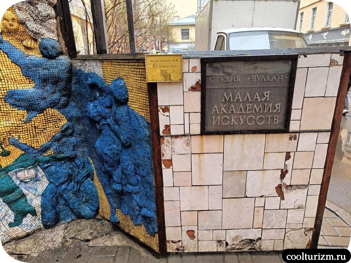 МАИ Вулкан Спб