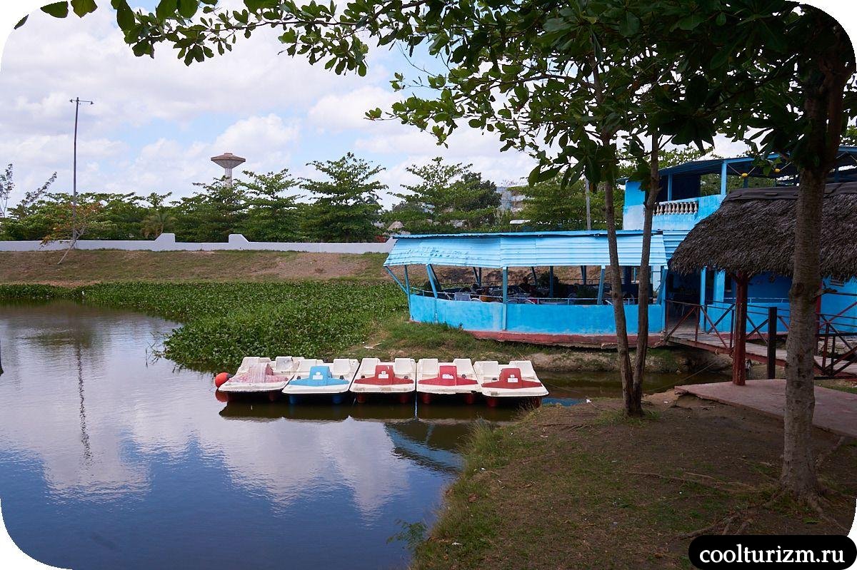 Парк Lago de los Sueños прокат лодок