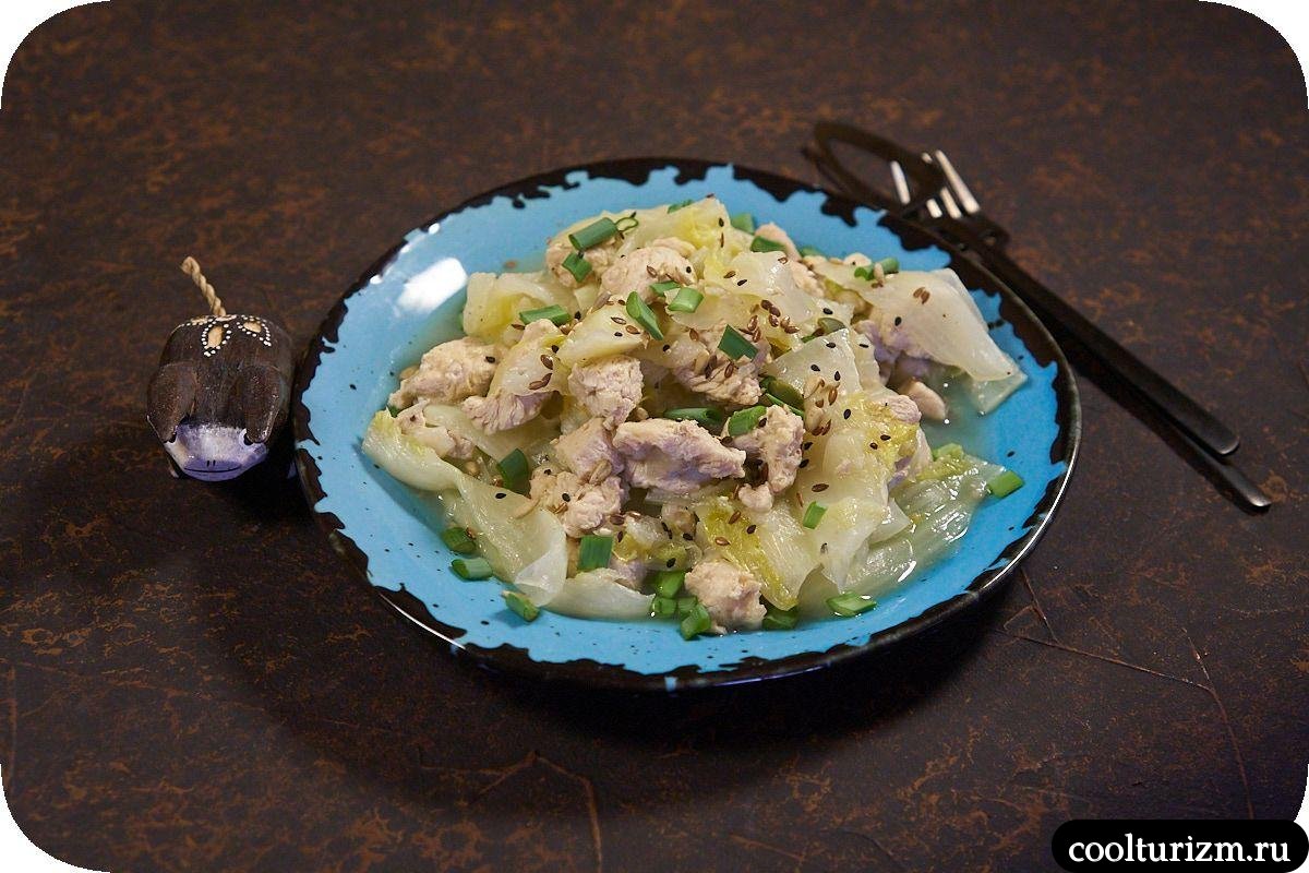 Филе грудки индейки с пекинской капустой