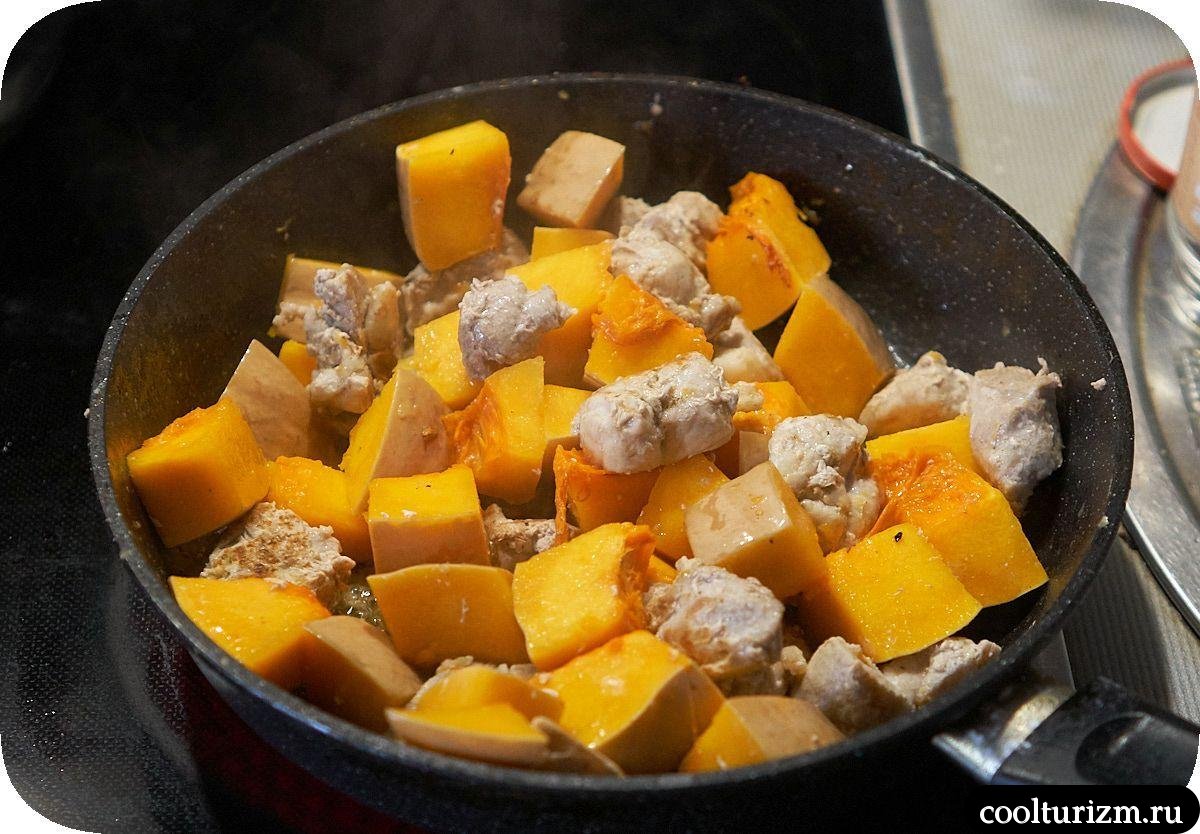 тыква с мясом