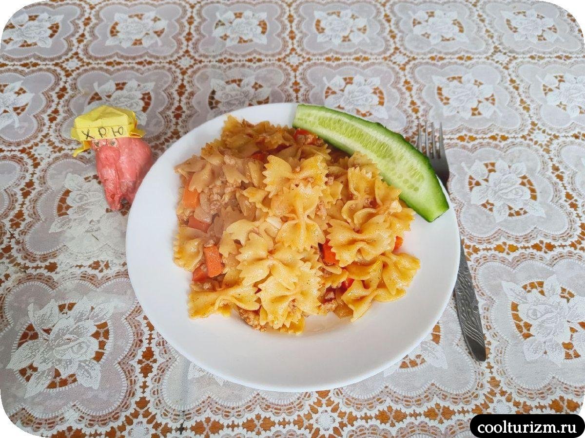 Фарфалле с фаршем и морковью