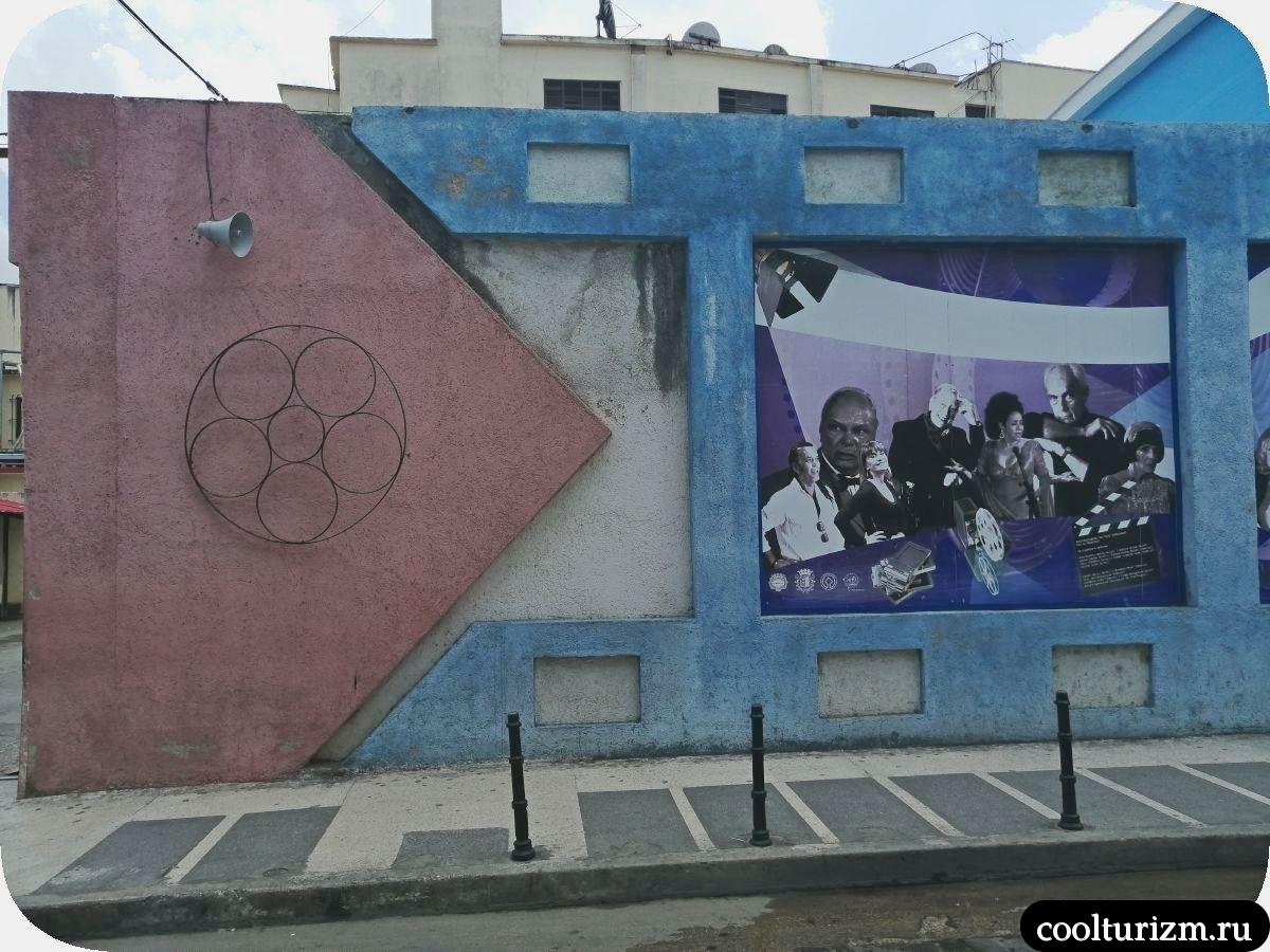 Улица Игнасио Аграмонте в Камагуэе кинотеатр