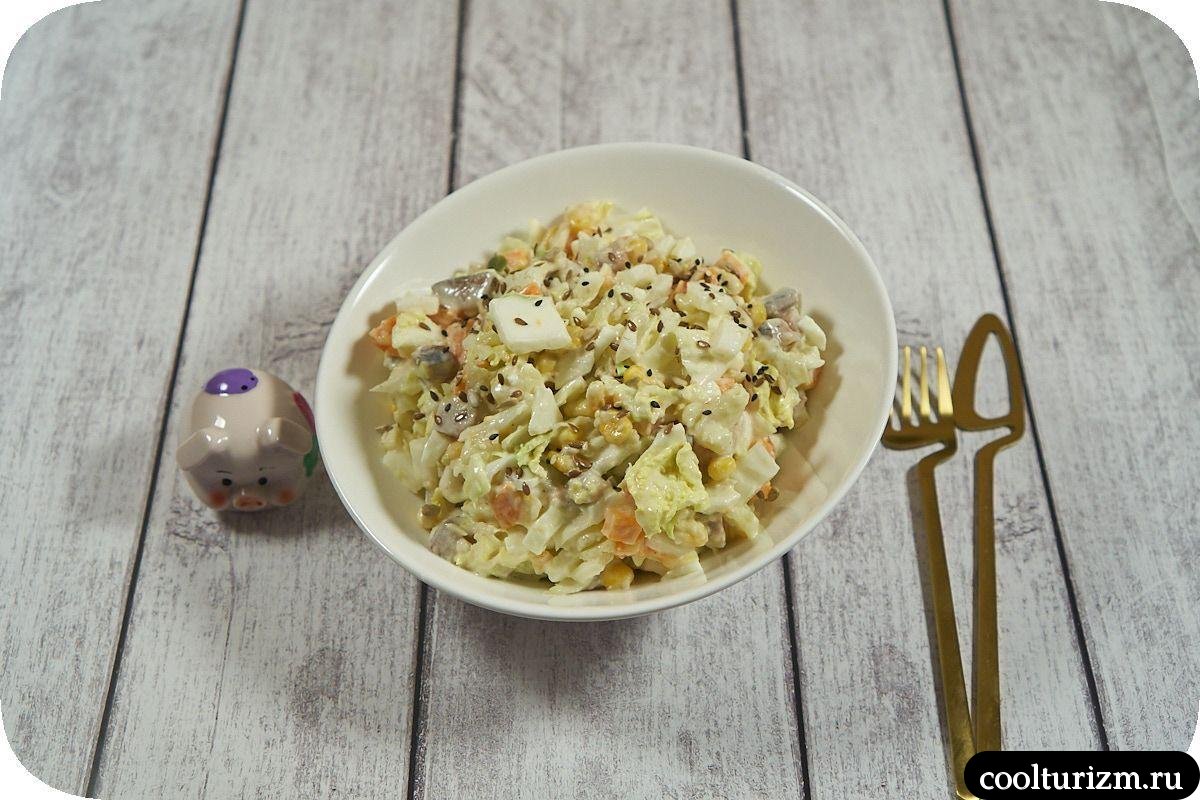 Майонезный салат с солёной селёдкой и пекинской капустой