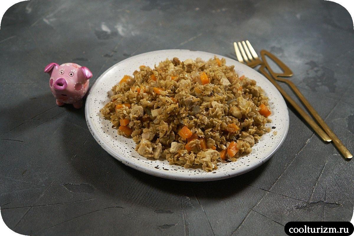 Жареная овсянка с куриной грудкой и корейкой