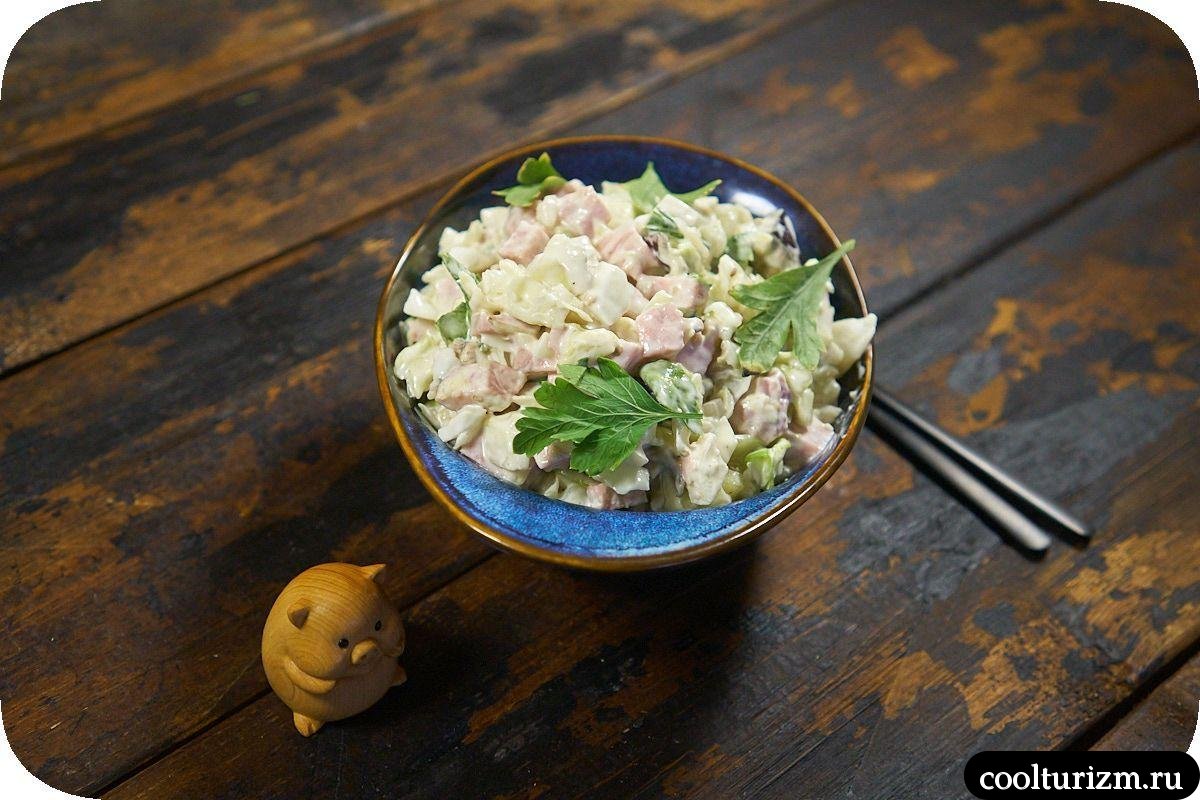 Салат с молодой капустой и ветчиной вкусный рецепт