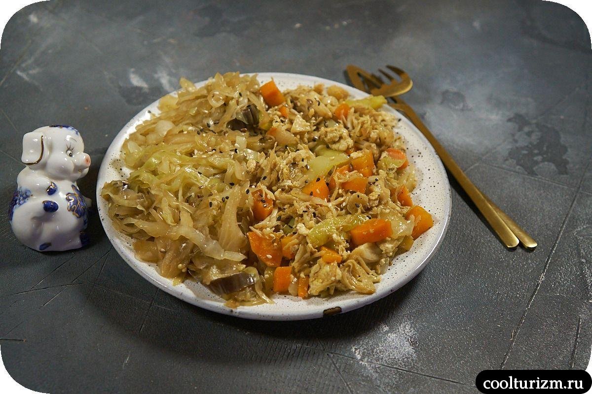 Щеки трески с капустой и морковью
