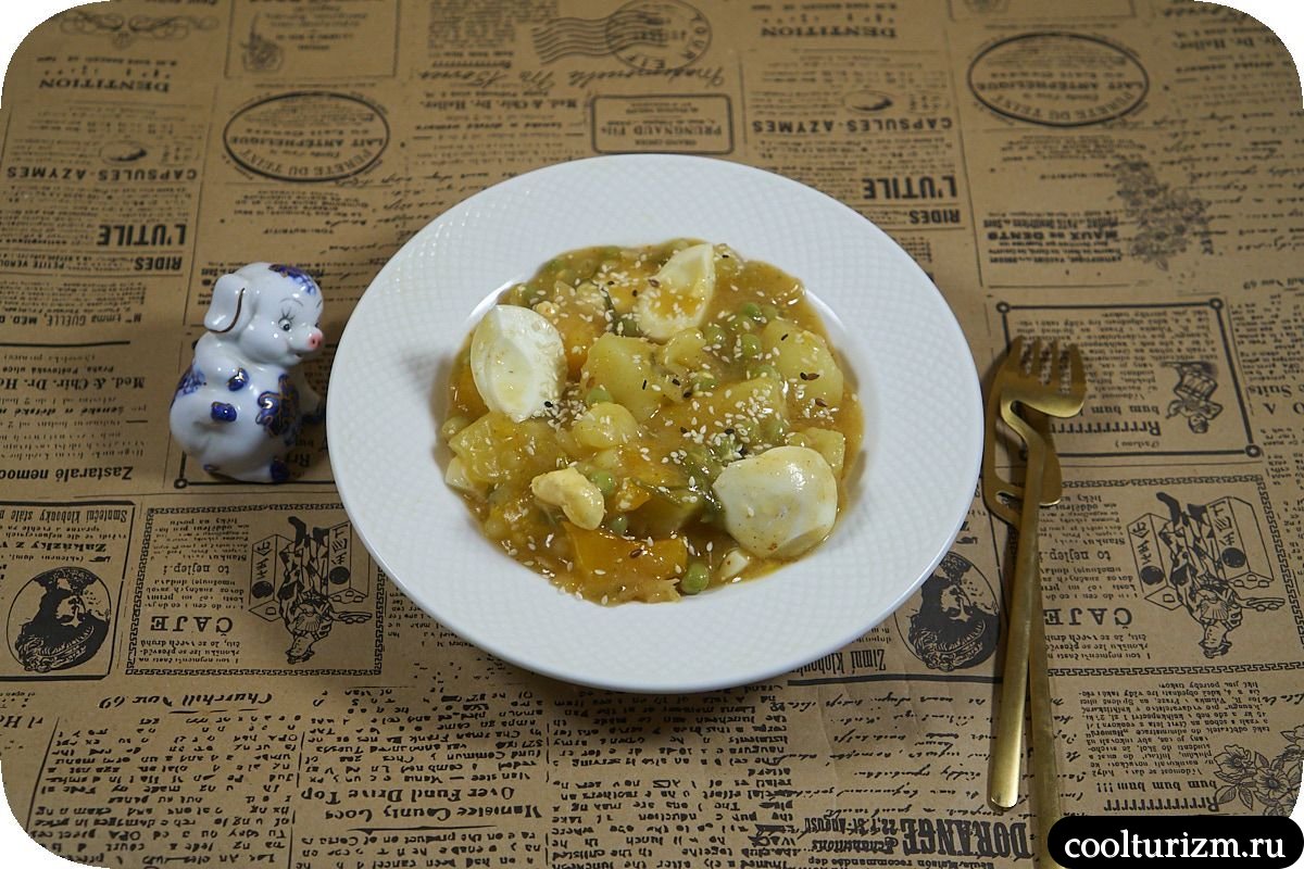 Картофель с тыквой, яйцами и зелёным горошком рецепт
