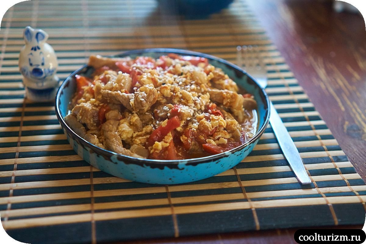 Мясо с помидорами и яйцами