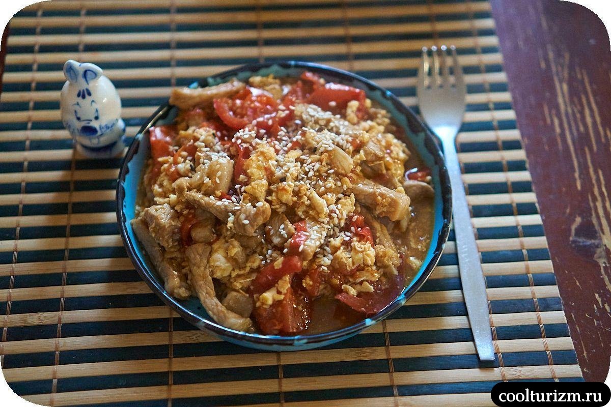 Мясо с помидорами и яйцами рецепт