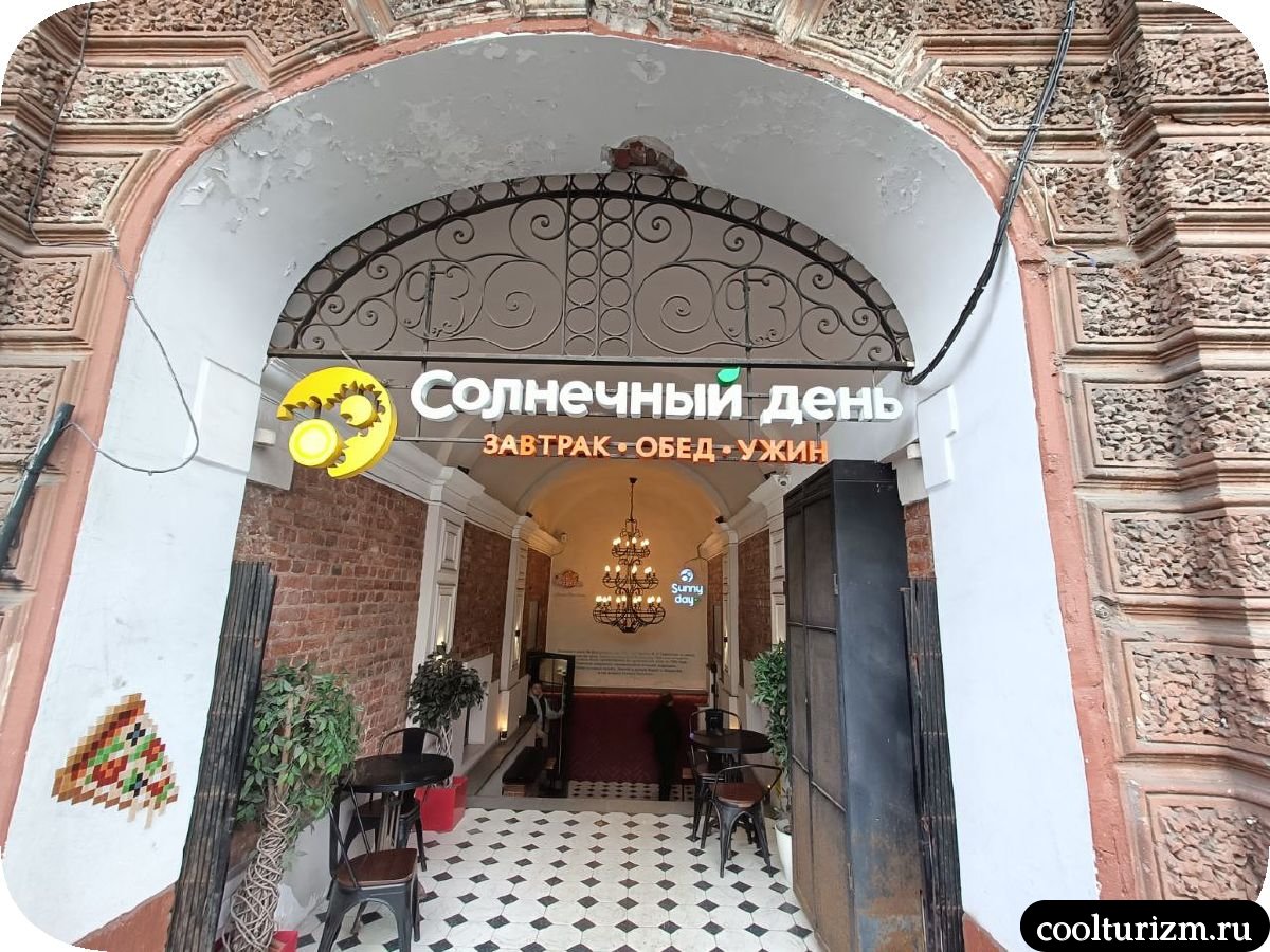 Солнечный день в Санкт-Петербурге