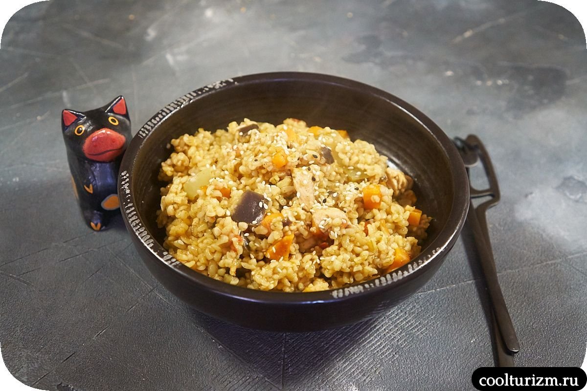 Булгур с индейкой и овощами рецепт