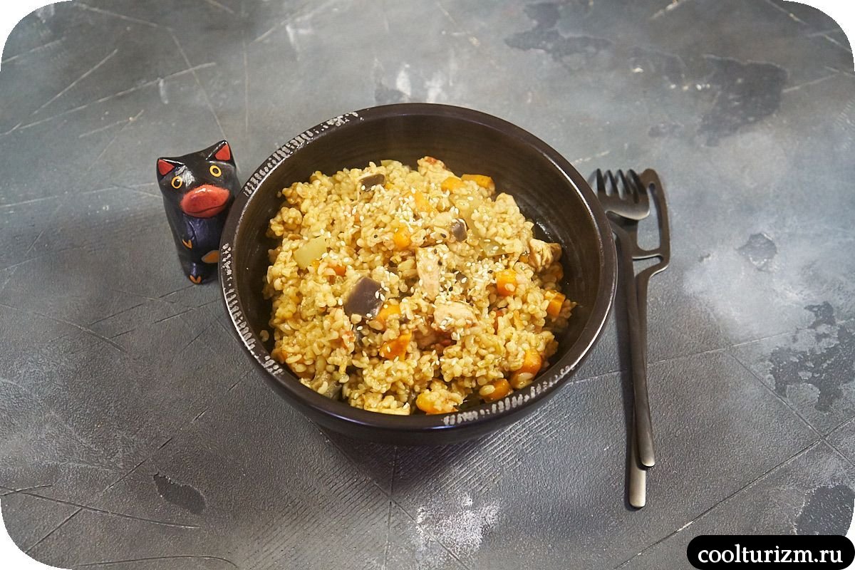 Булгур с индейкой и овощами