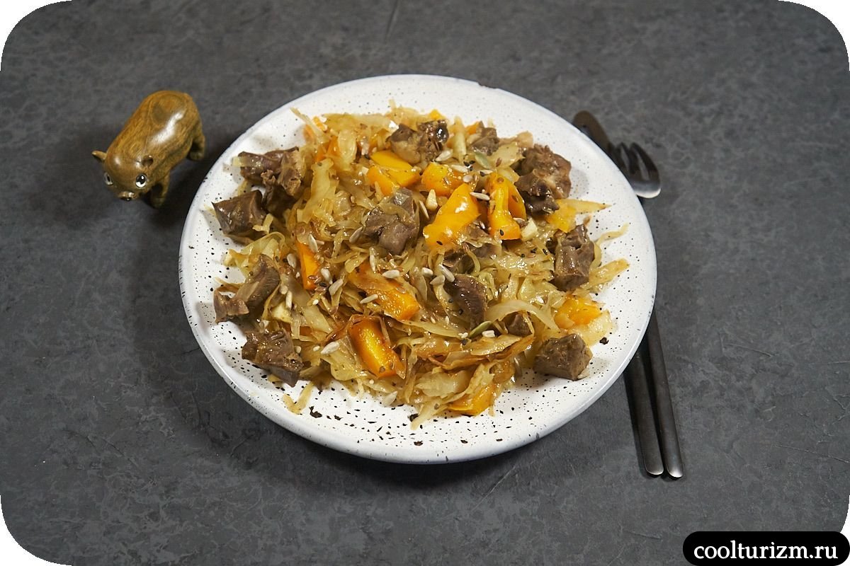 Сердце тушеное с капустой и сладким перцем рецепт