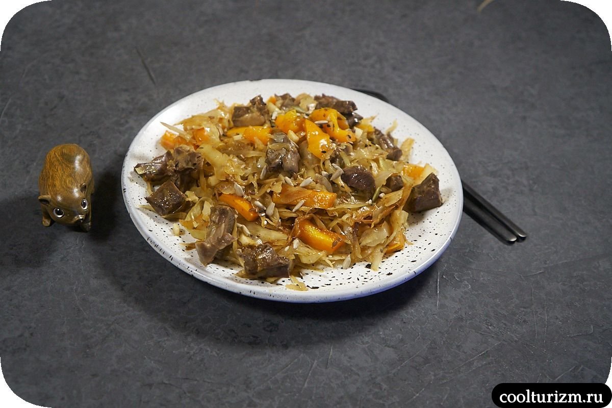 Сердце тушеное с капустой и сладким перцем