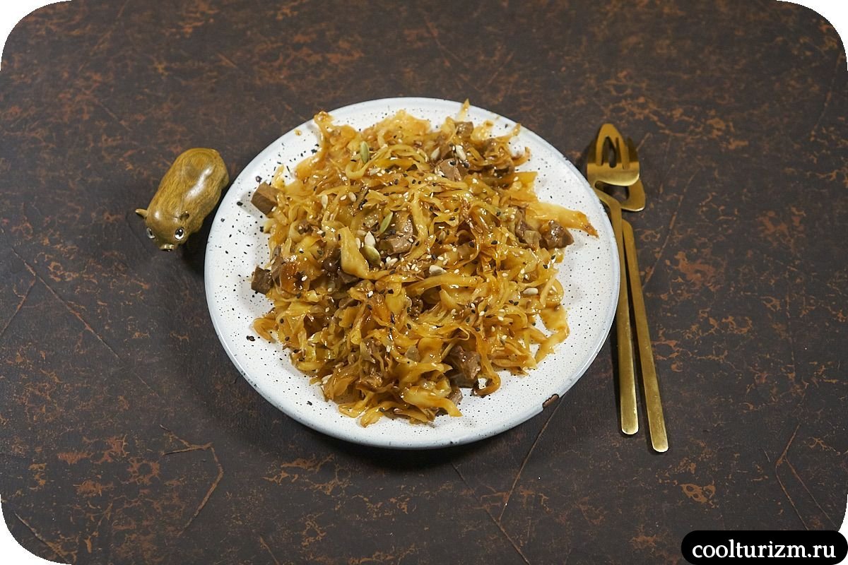 Сердце с тушеной капустой рецепт