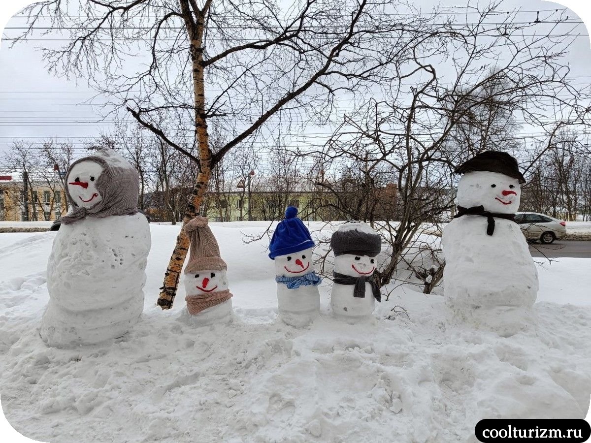 семейка снеговиков мурманск
