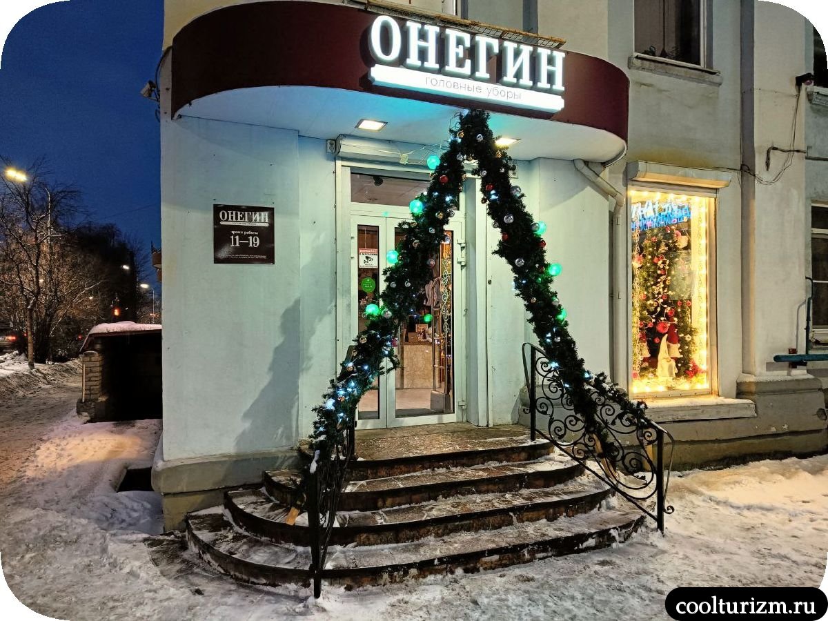 Шляпная история в Мурманске продолжается елка гирлянда мурманск