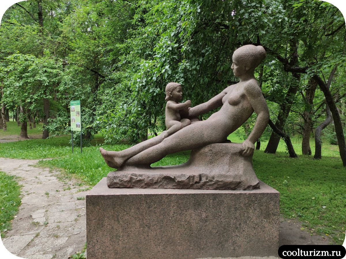 Ботанический сад в Пскове
