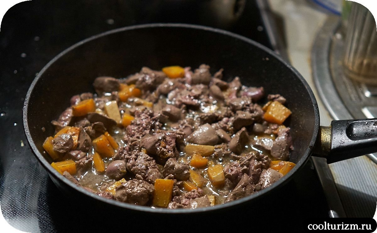 Печень куриная с тыквой