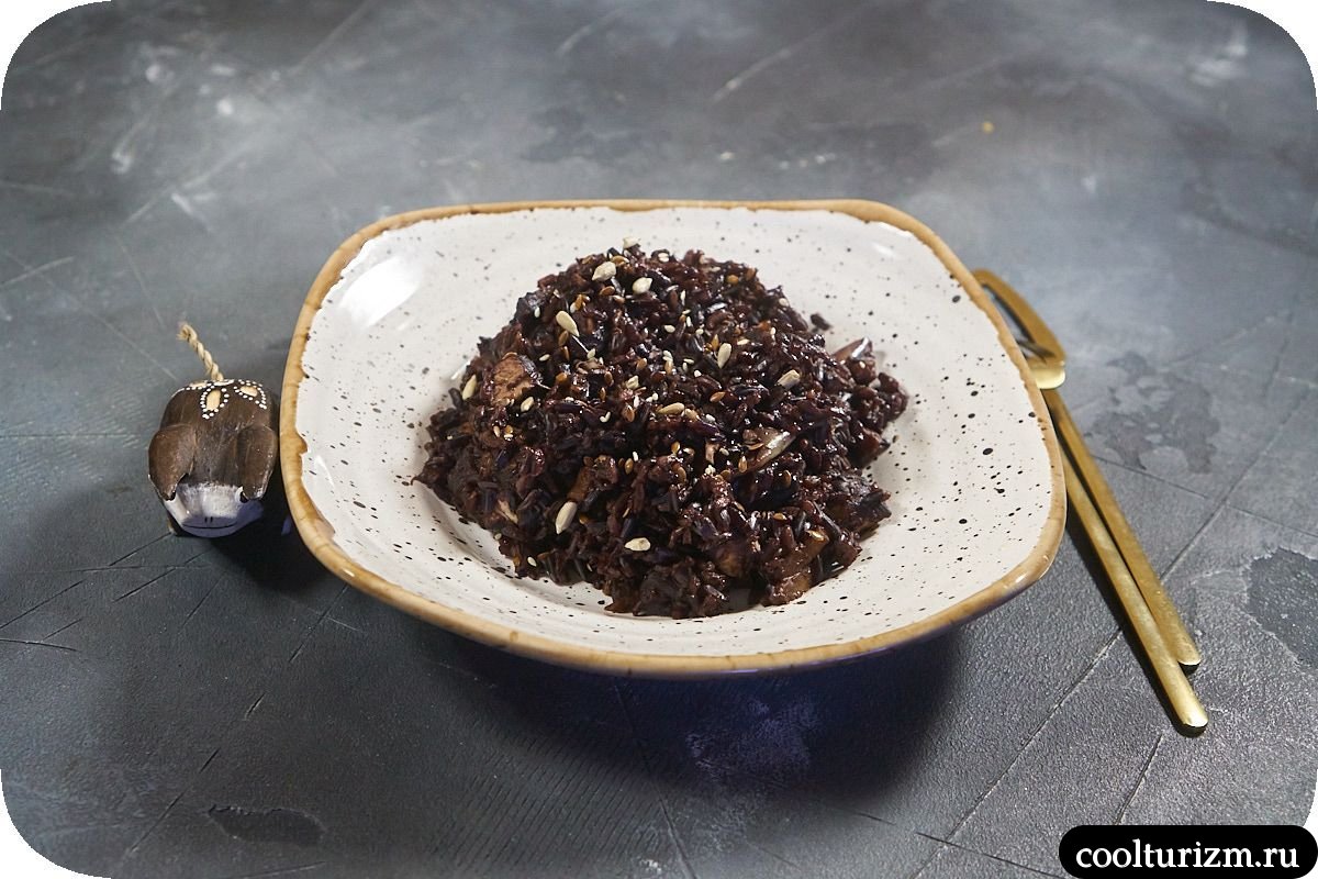 Плов из черного риса с куриной грудкой