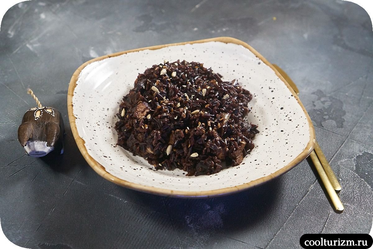 Плов из черного риса с куриной грудкой рецепт