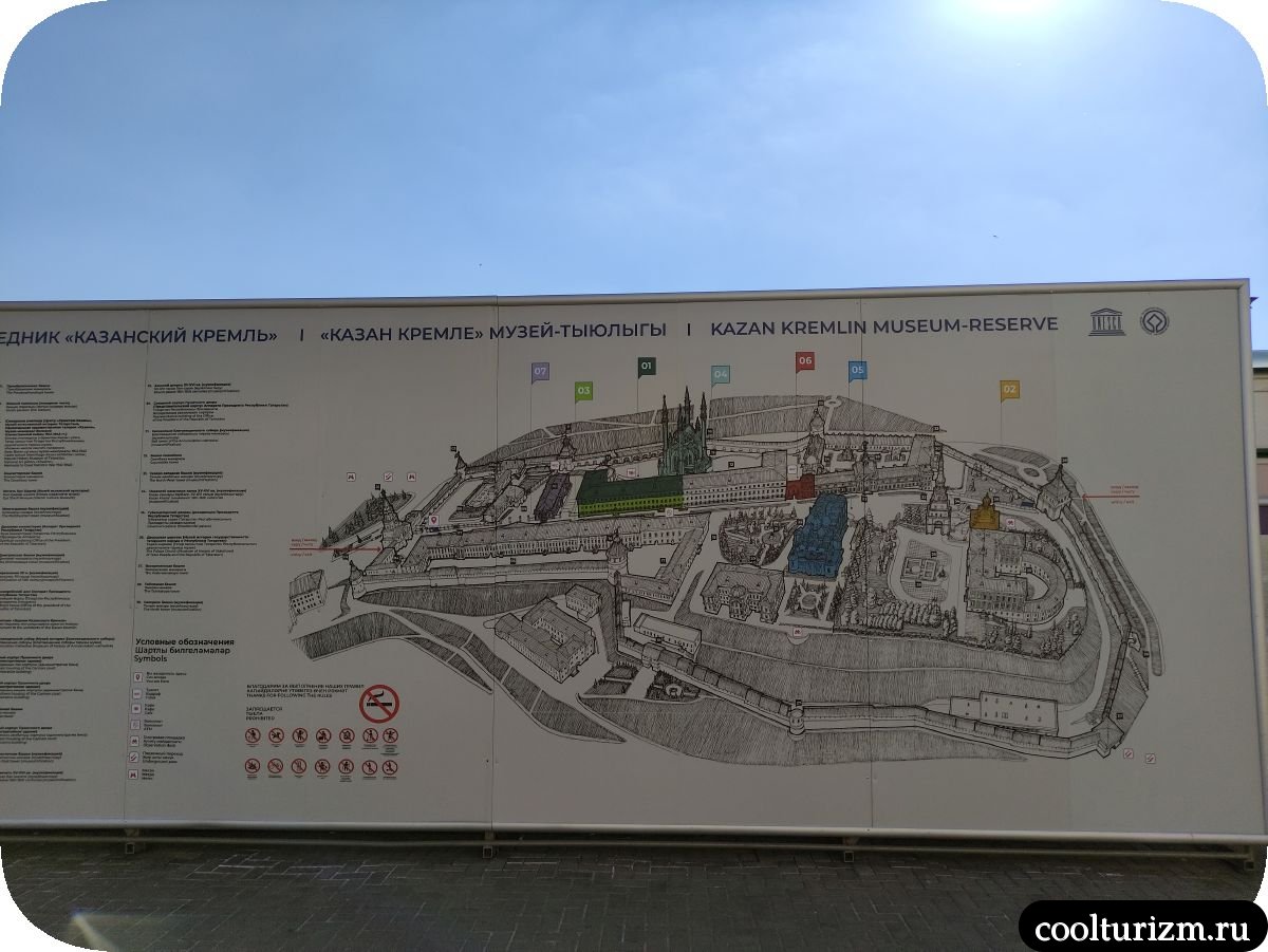 Никольская церковь и Спасо-Преображенский монастырь в Казанском кремле
