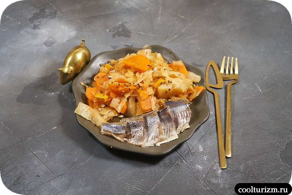 Солёная селёдка с тушеной капустой