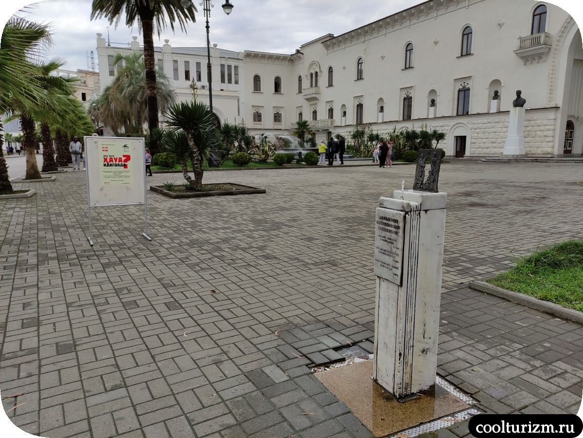 Сухумский фонтан в память о без вести пропавших фотография