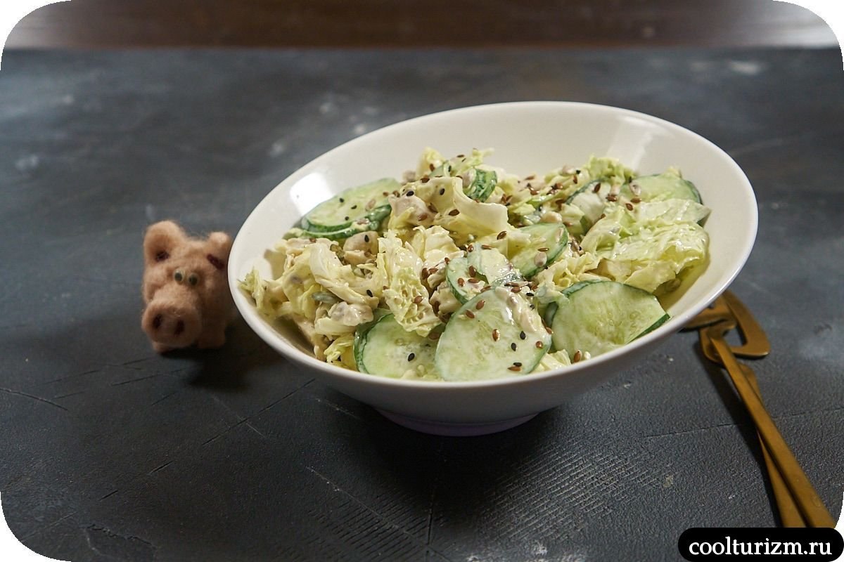 Салат с пекинской капустой и куриной грудкой рецепт