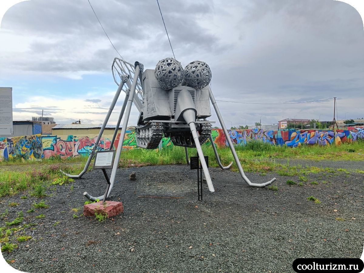 онежский комар птерозаводск петровская слобода отз