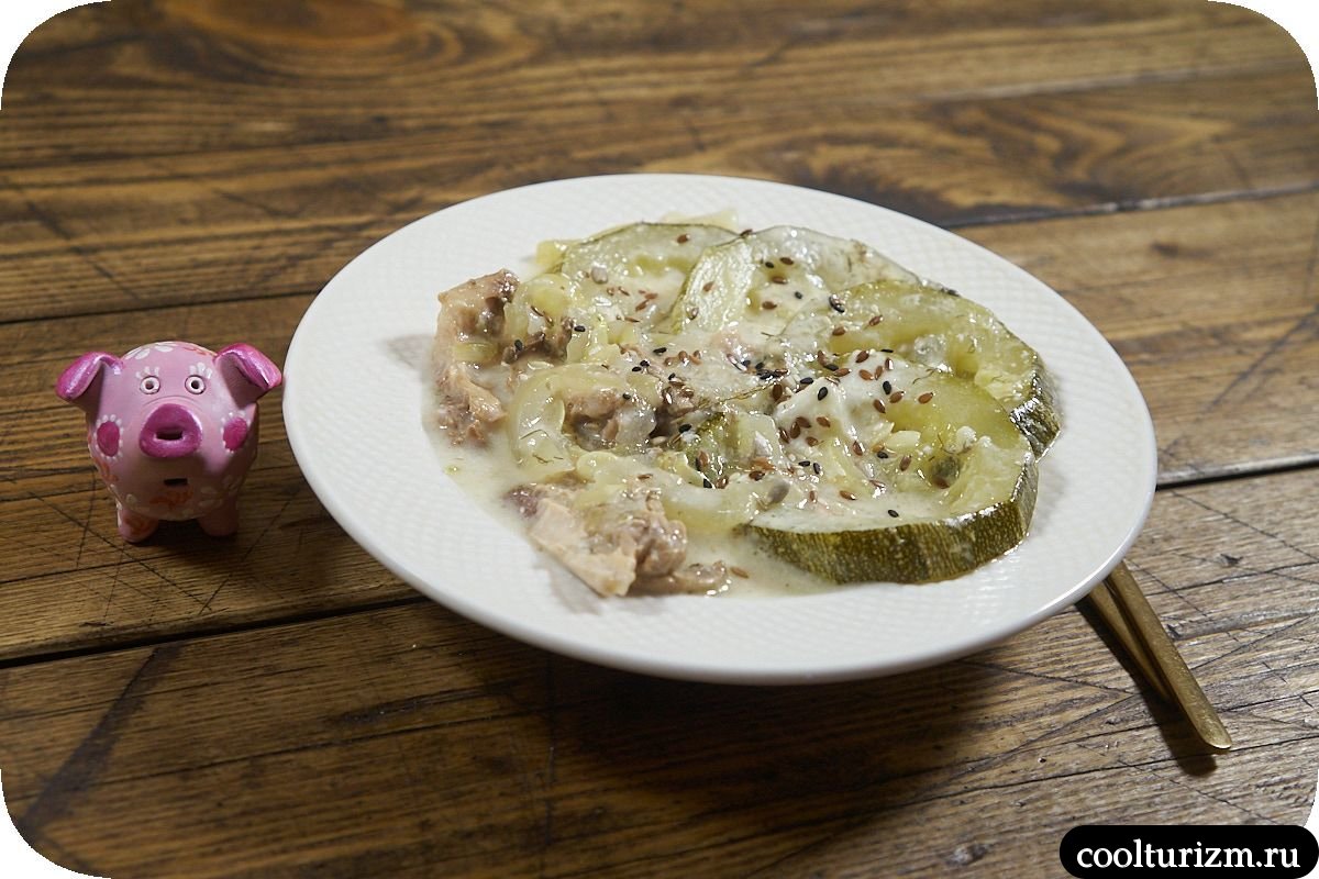 Курица с кабачками в сметане